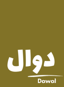 دوال